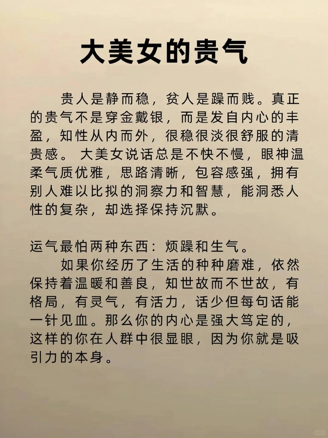 绝了！尺度过大，女性禁看！