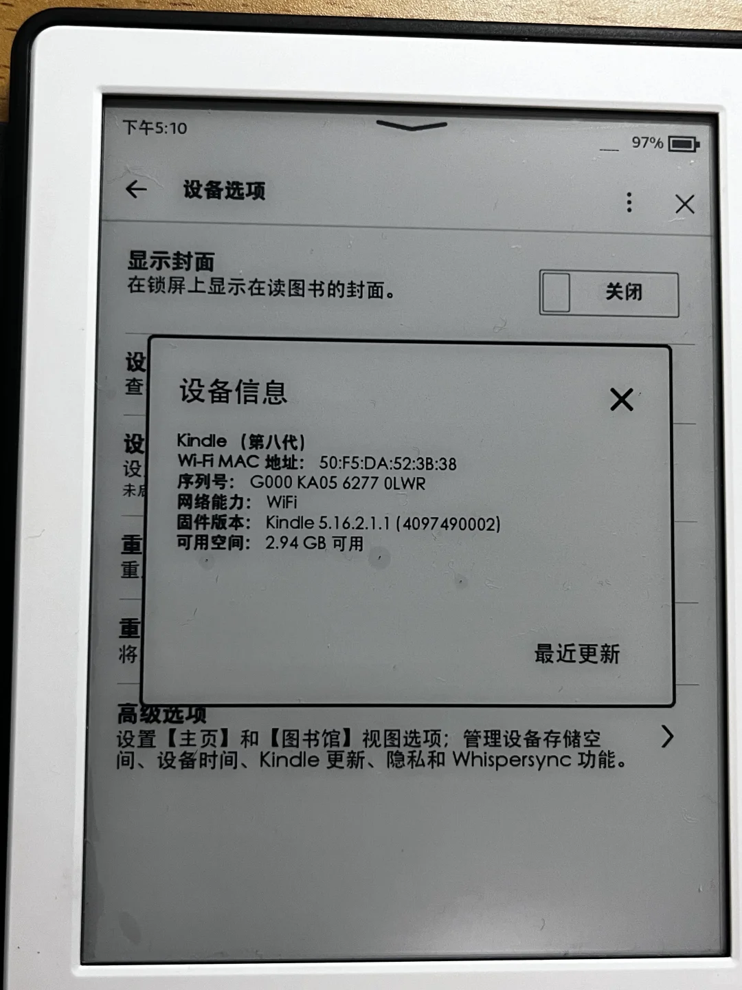 75元到手