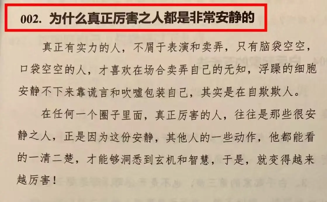 人没法同时拥有青春和对青春的感悟