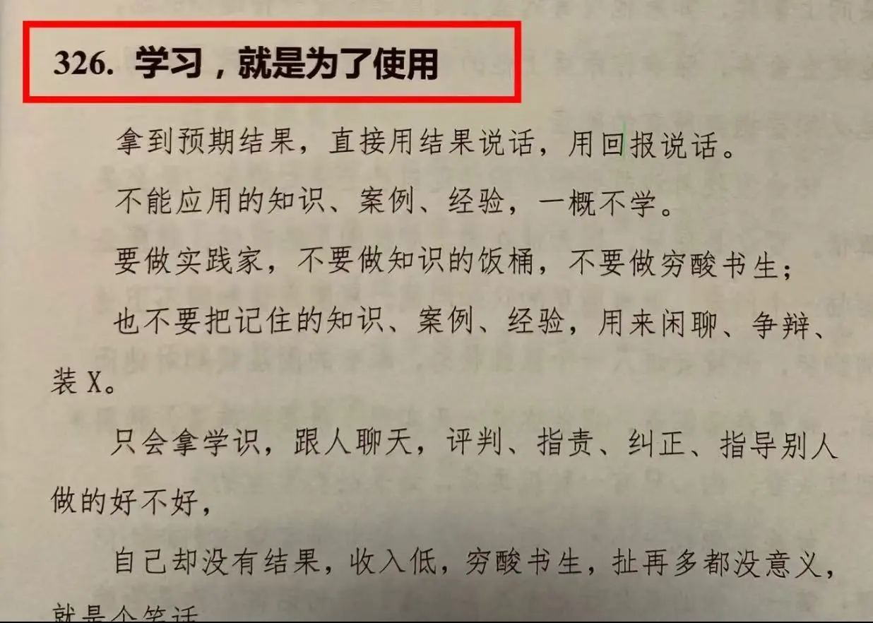 人没法同时拥有青春和对青春的感悟