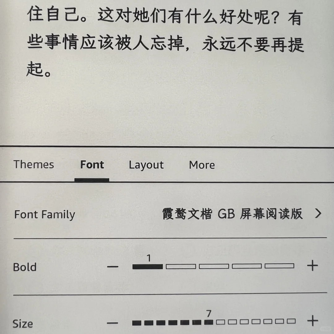 8款最爱Kindle字体分享！