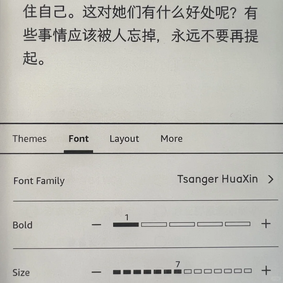 8款最爱Kindle字体分享！