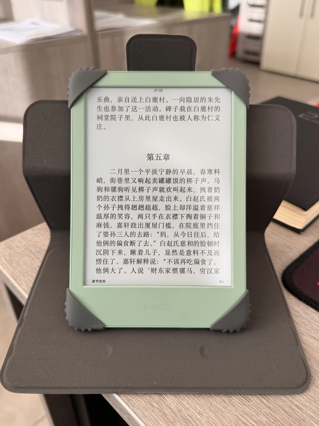 目前遇到的最完美的Kindle壳