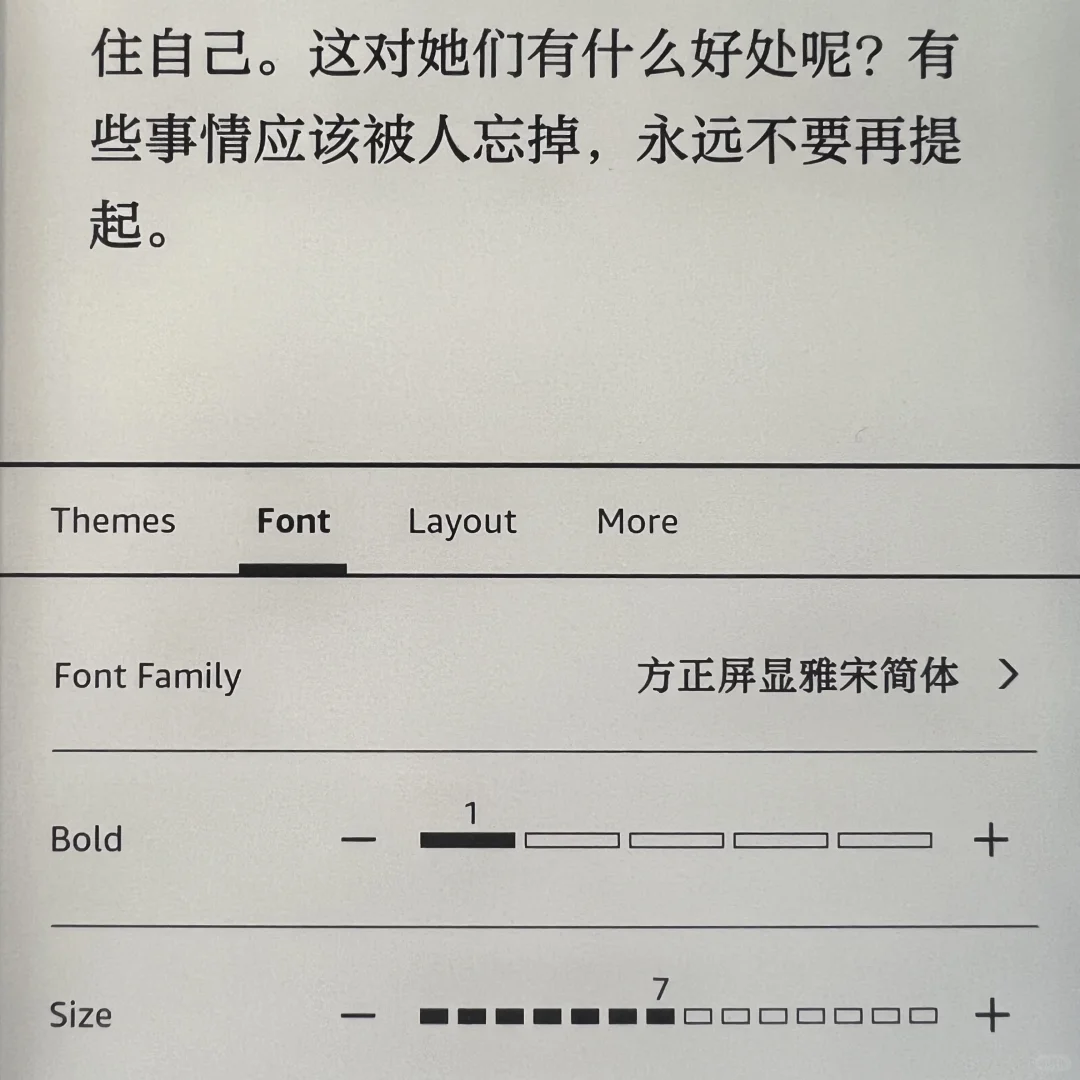 8款最爱Kindle字体分享！