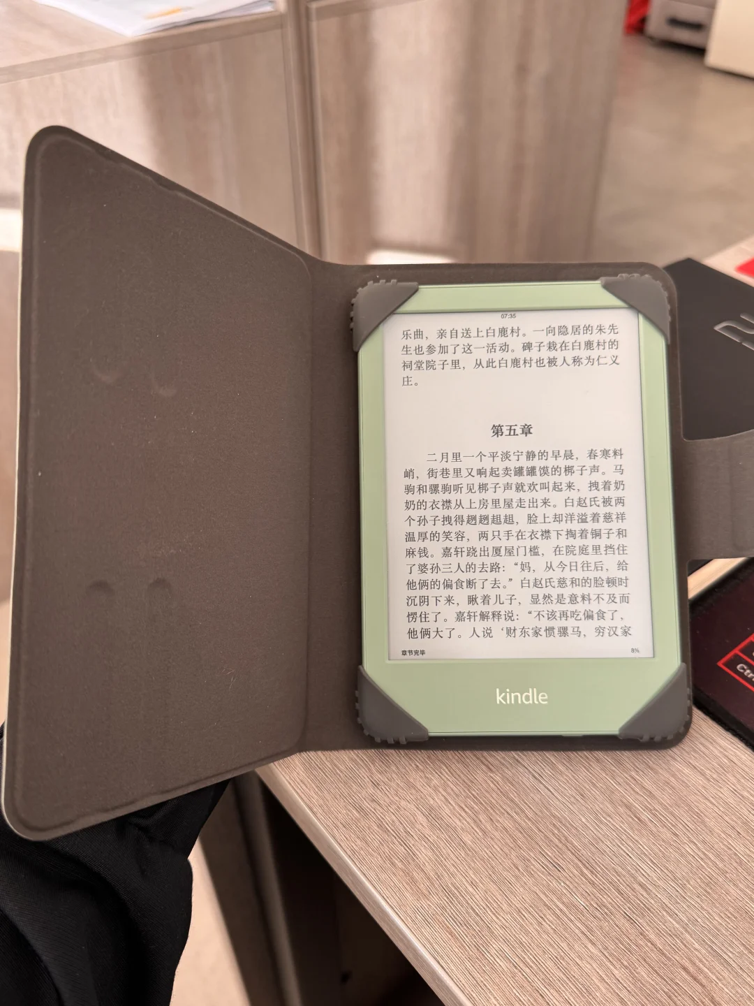目前遇到的最完美的Kindle壳