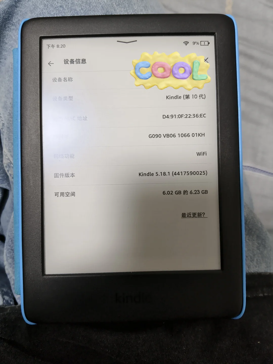 二手kindle第十代价格大概是多少呀？