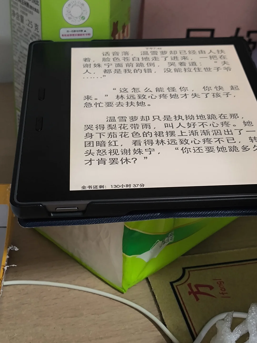 kindle肉眼看是红光是为啥