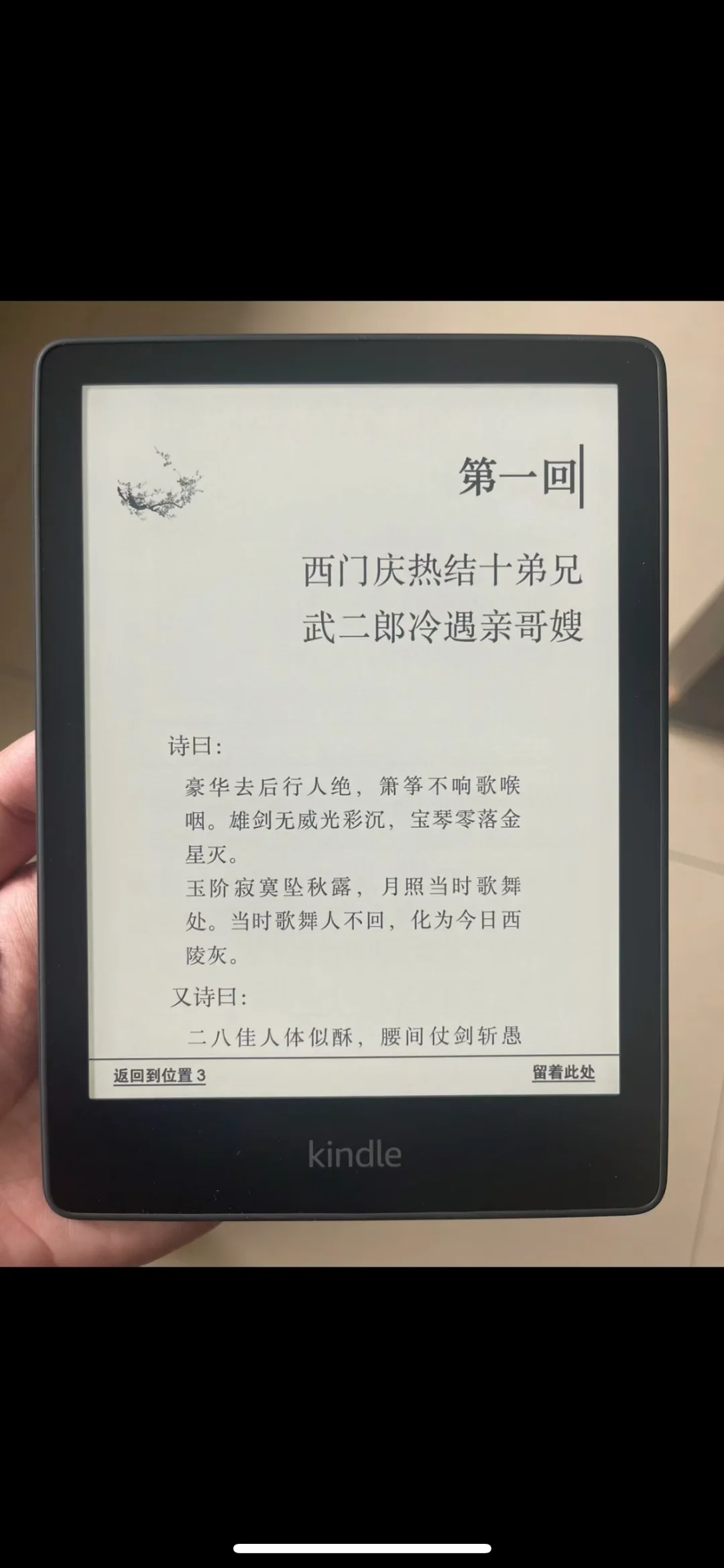 kindle怎么导入电子书，跟我操作保证不亏！！