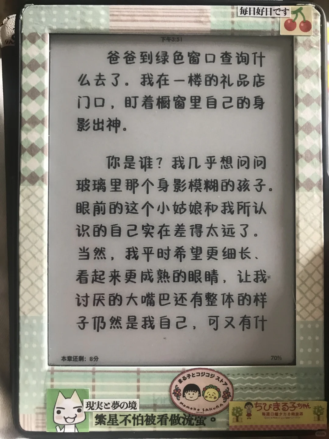 曾经用kindle 558读了很多本书