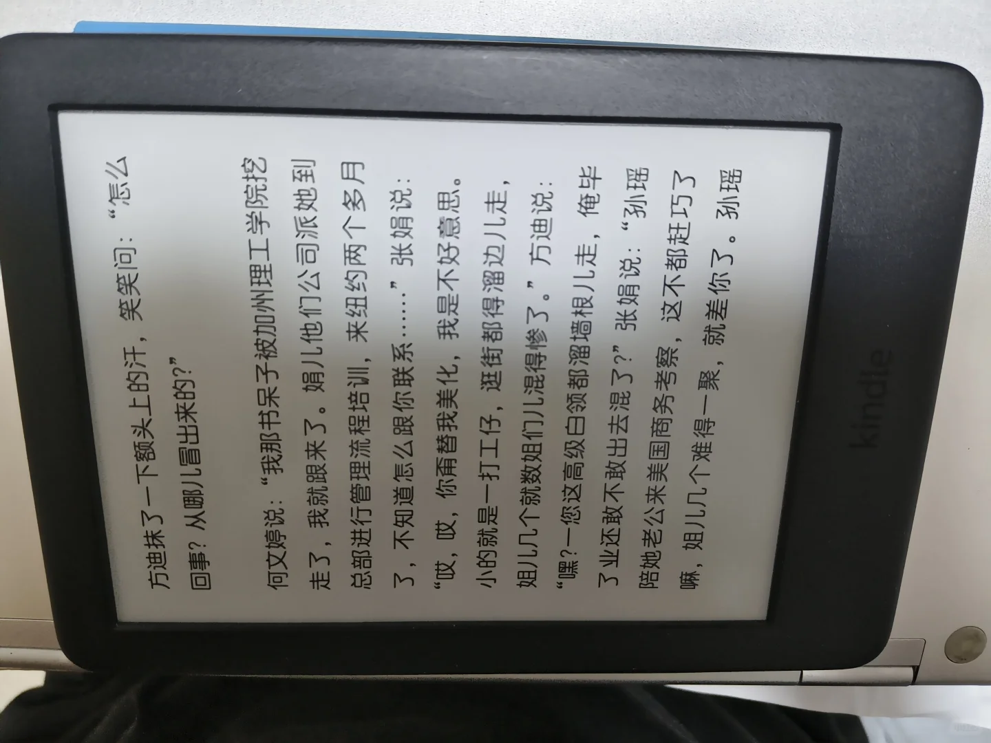 二手kindle第十代价格大概是多少呀？