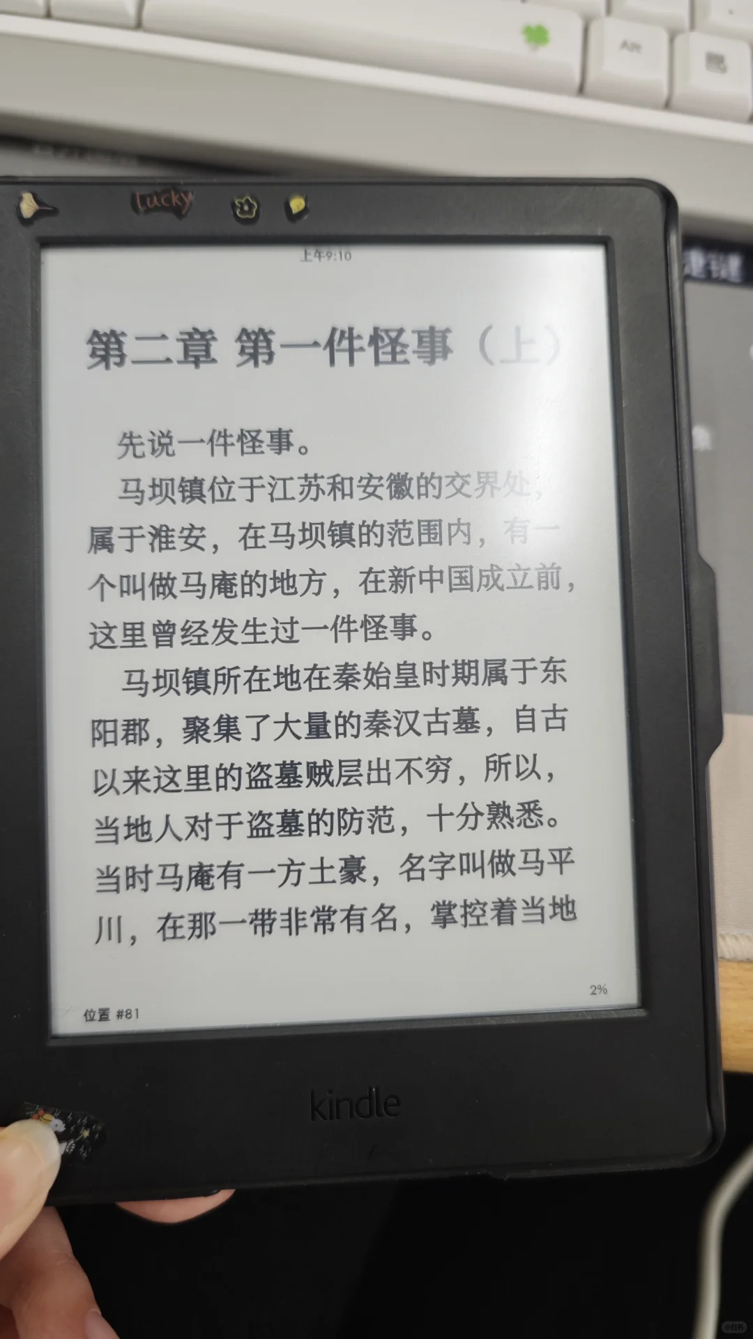 （已出）kindle558