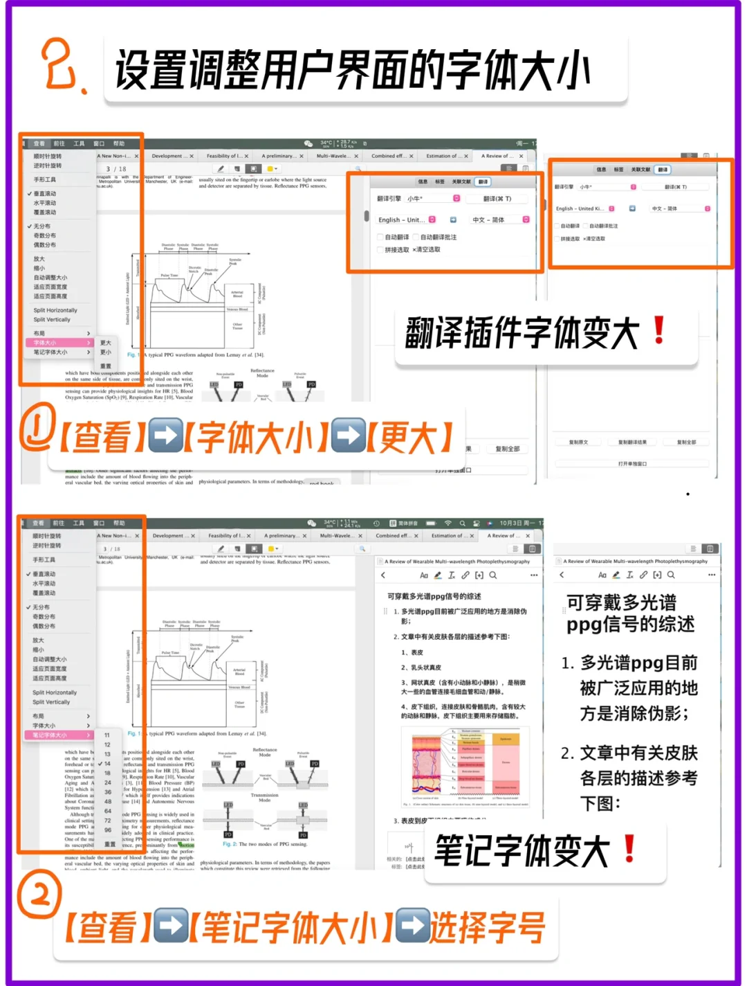 zotero教程｜自带pdf阅读器功能再升级❗️