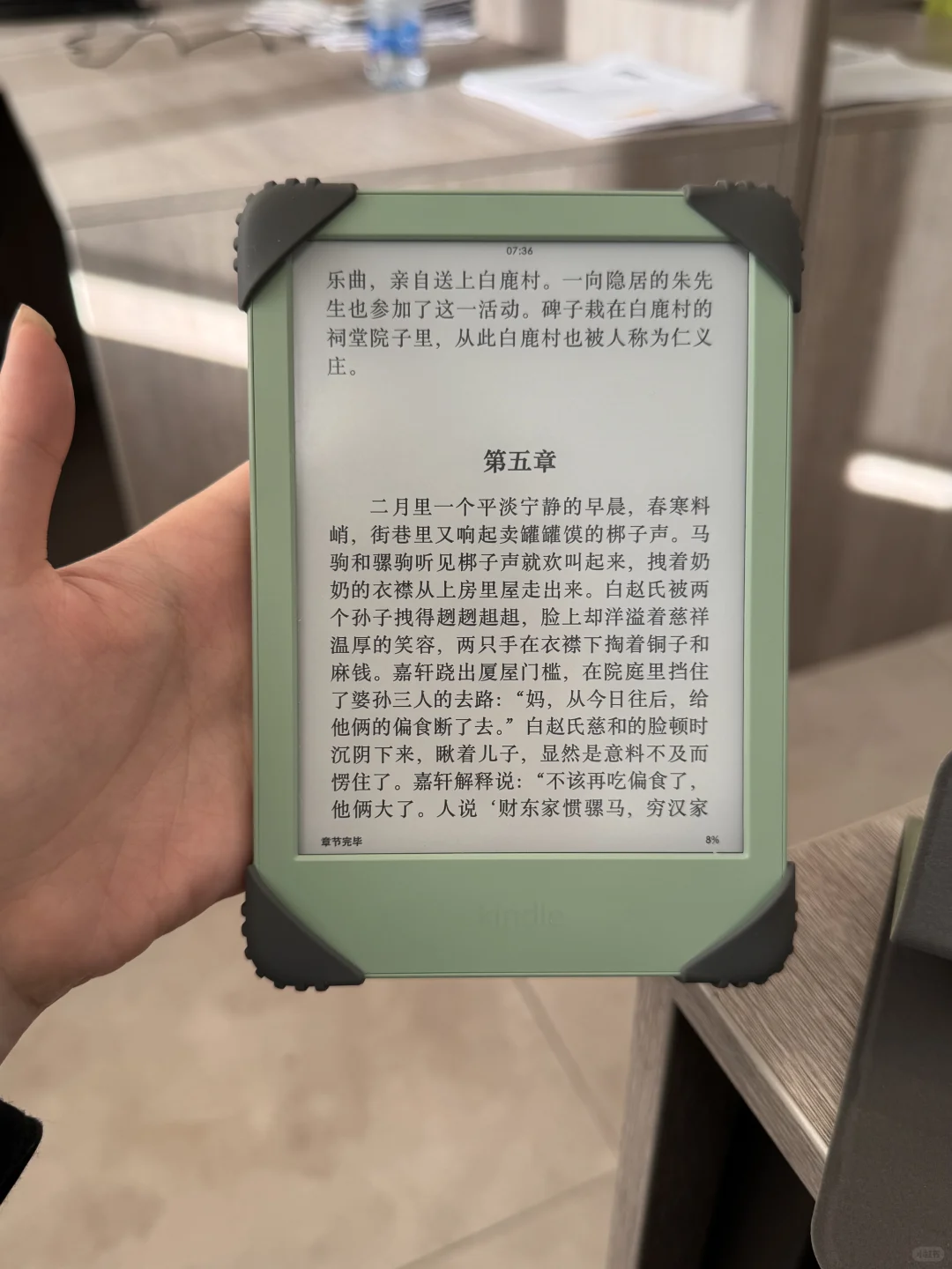 目前遇到的最完美的Kindle壳