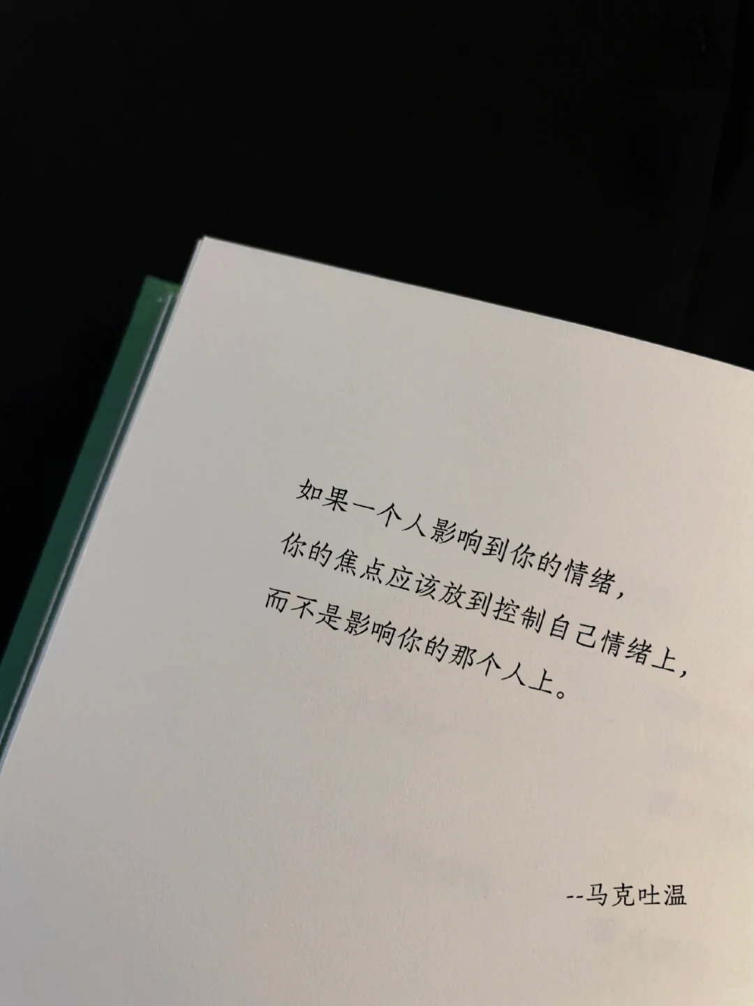 顶级思维，惊骇世俗的名人语录！