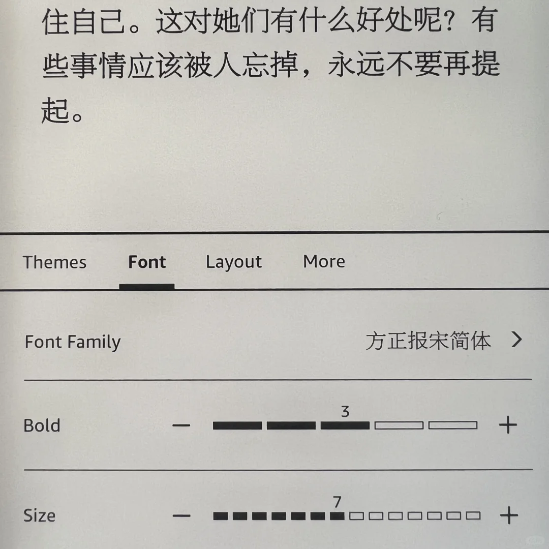 8款最爱Kindle字体分享！