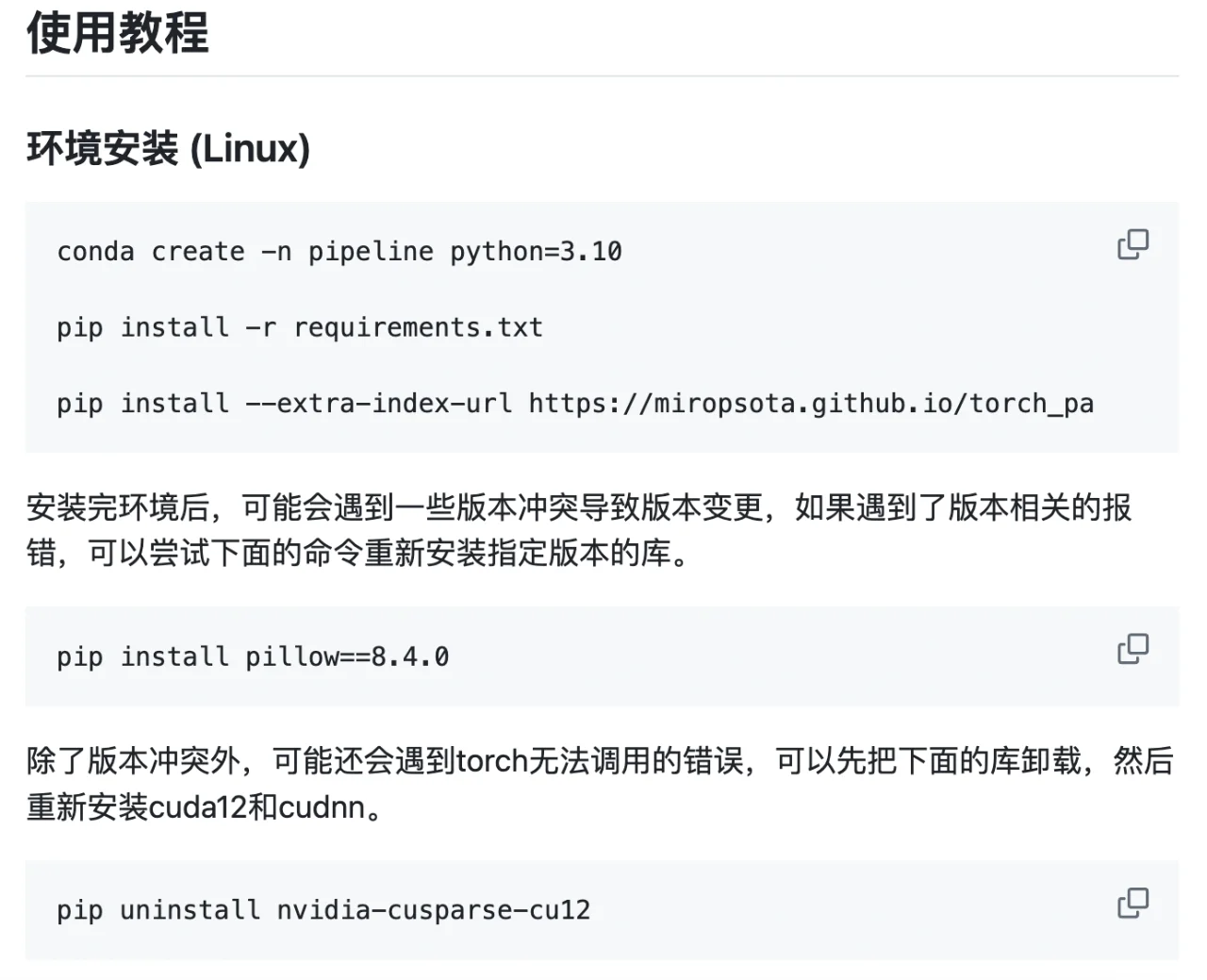 目前最最好的开源PDF抽取工具！