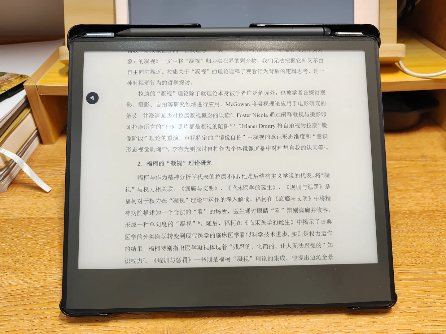 Kindle Scribe导入知网论文pdf无法用笔标注
