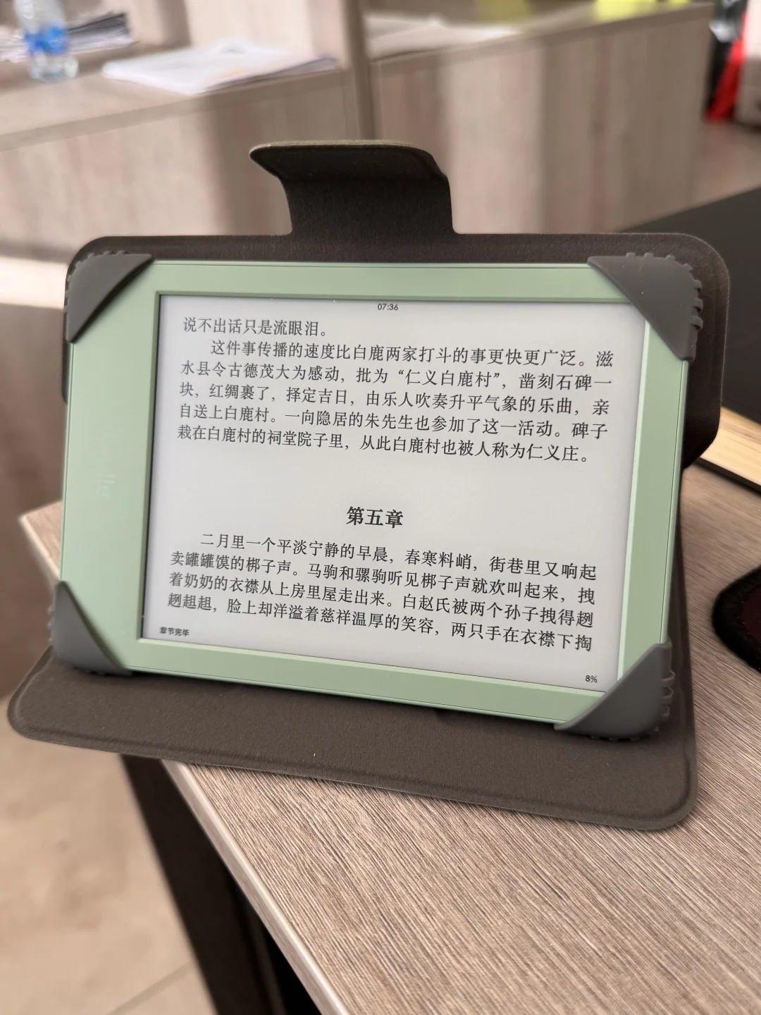 目前遇到的最完美的Kindle壳