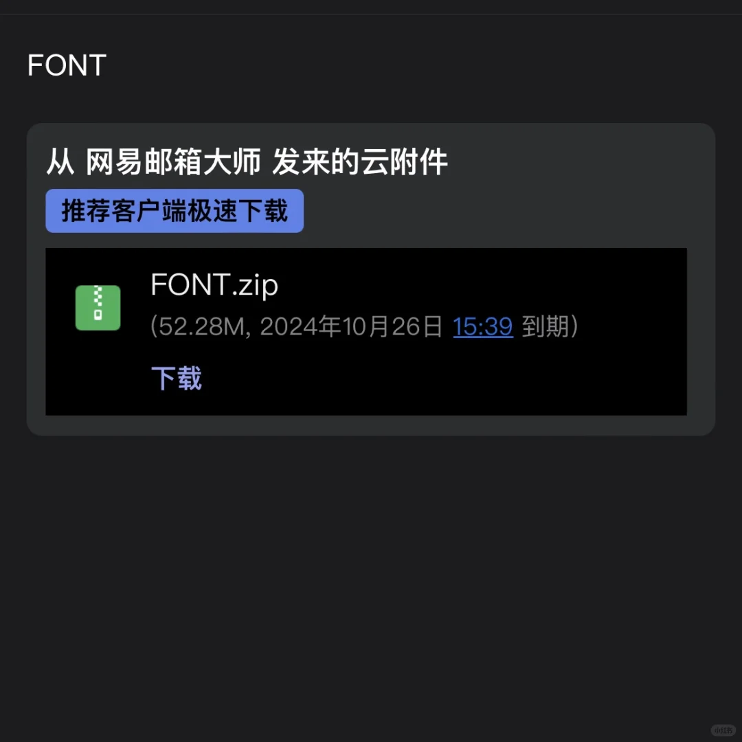 8款最爱Kindle字体分享！