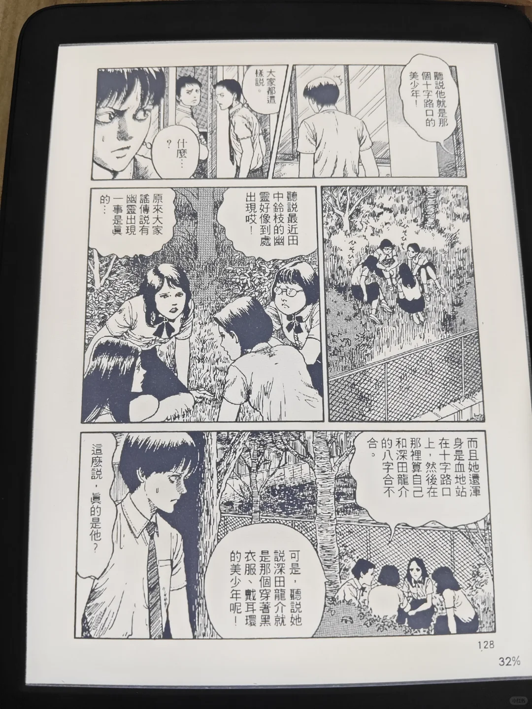 kindle的正确用途