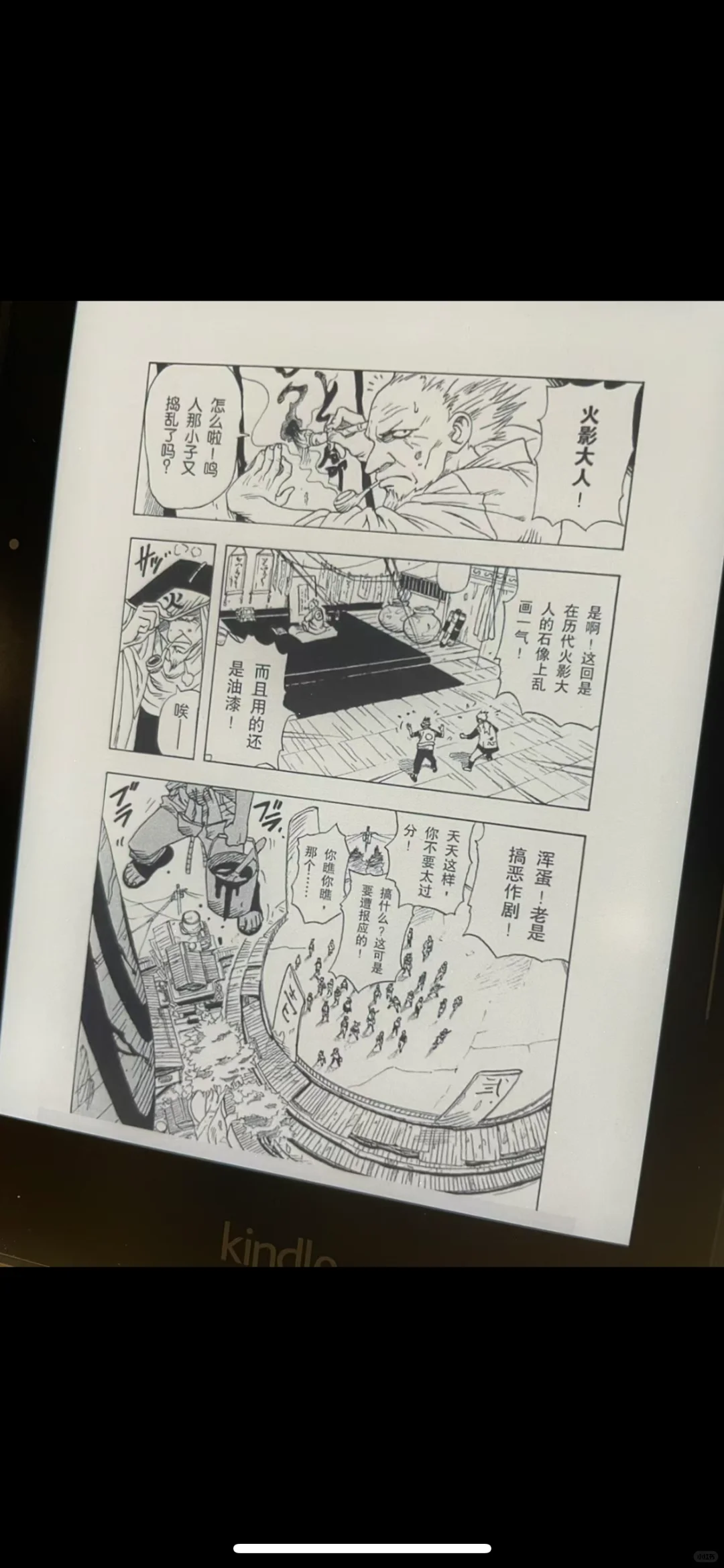 kindle怎么导入电子书，跟我操作保证不亏！！