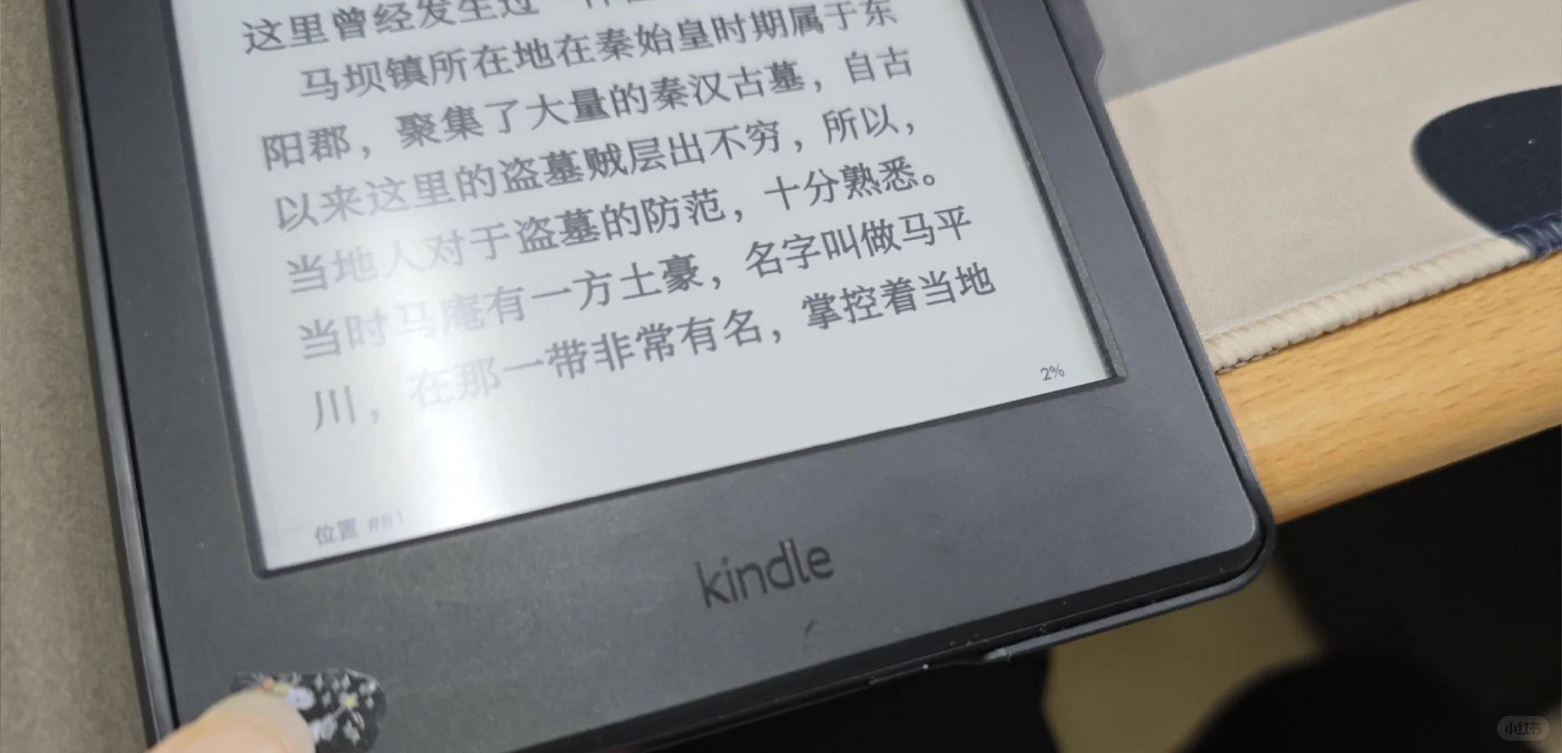 （已出）kindle558