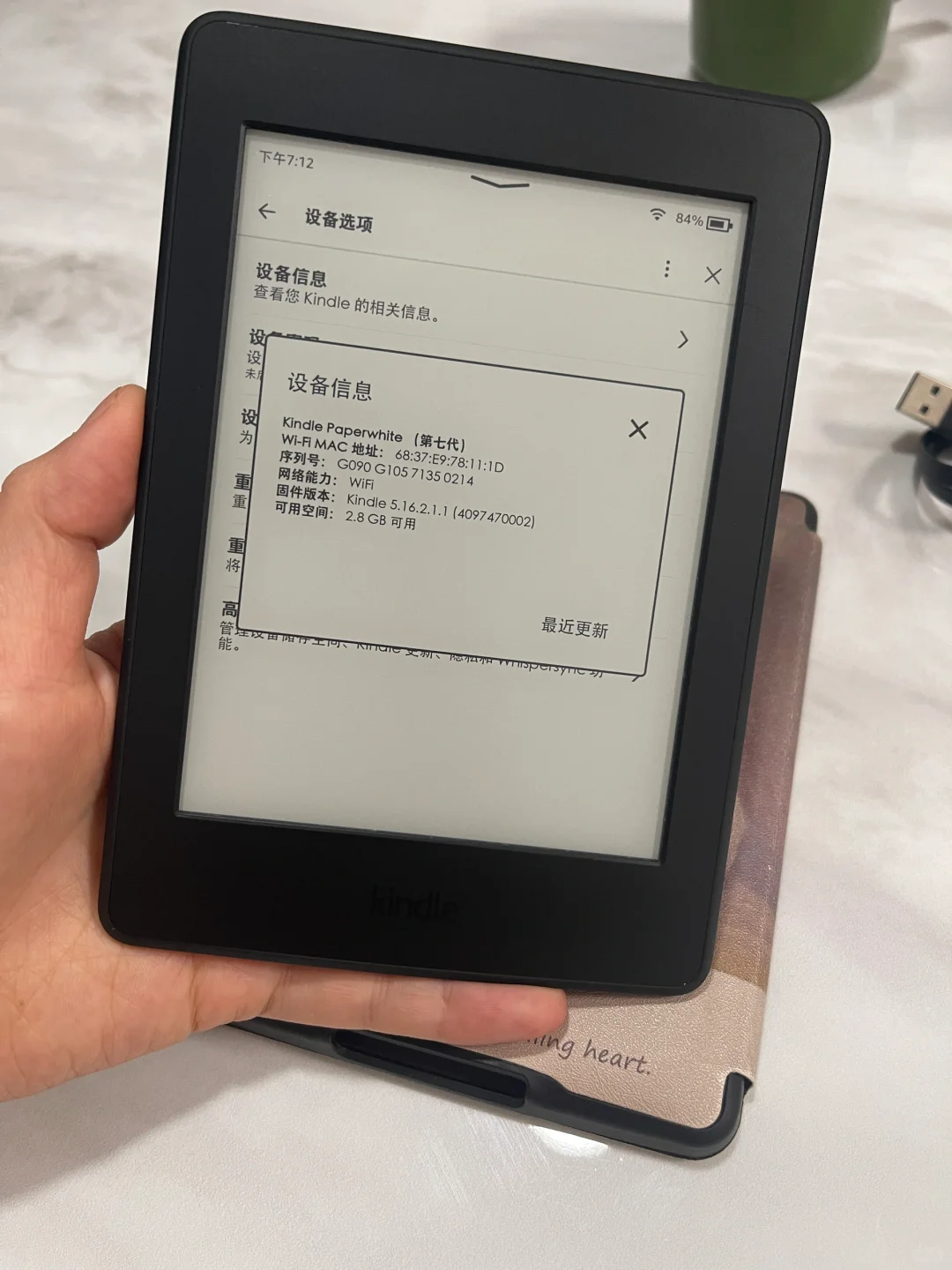 出kindle（电子书阅读器）