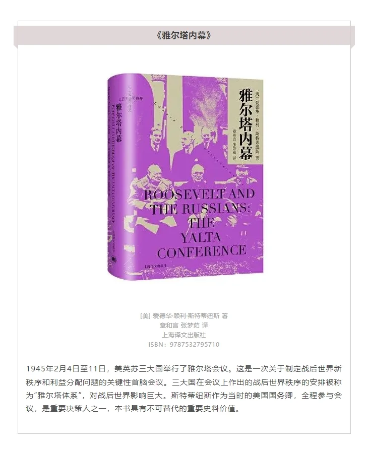 人文社科联合书单|2024年12月（三）