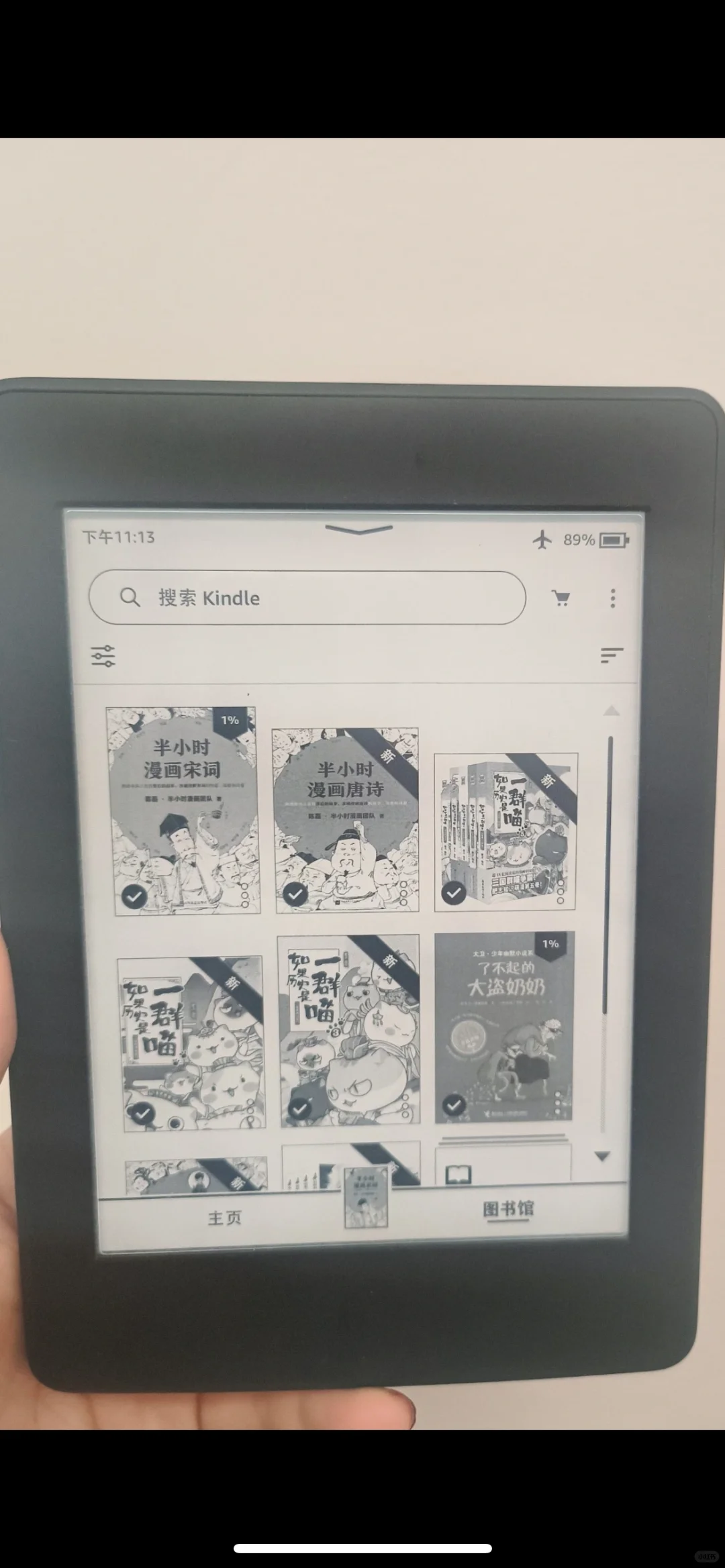 kindle怎么导入电子书，跟我操作保证不亏！！