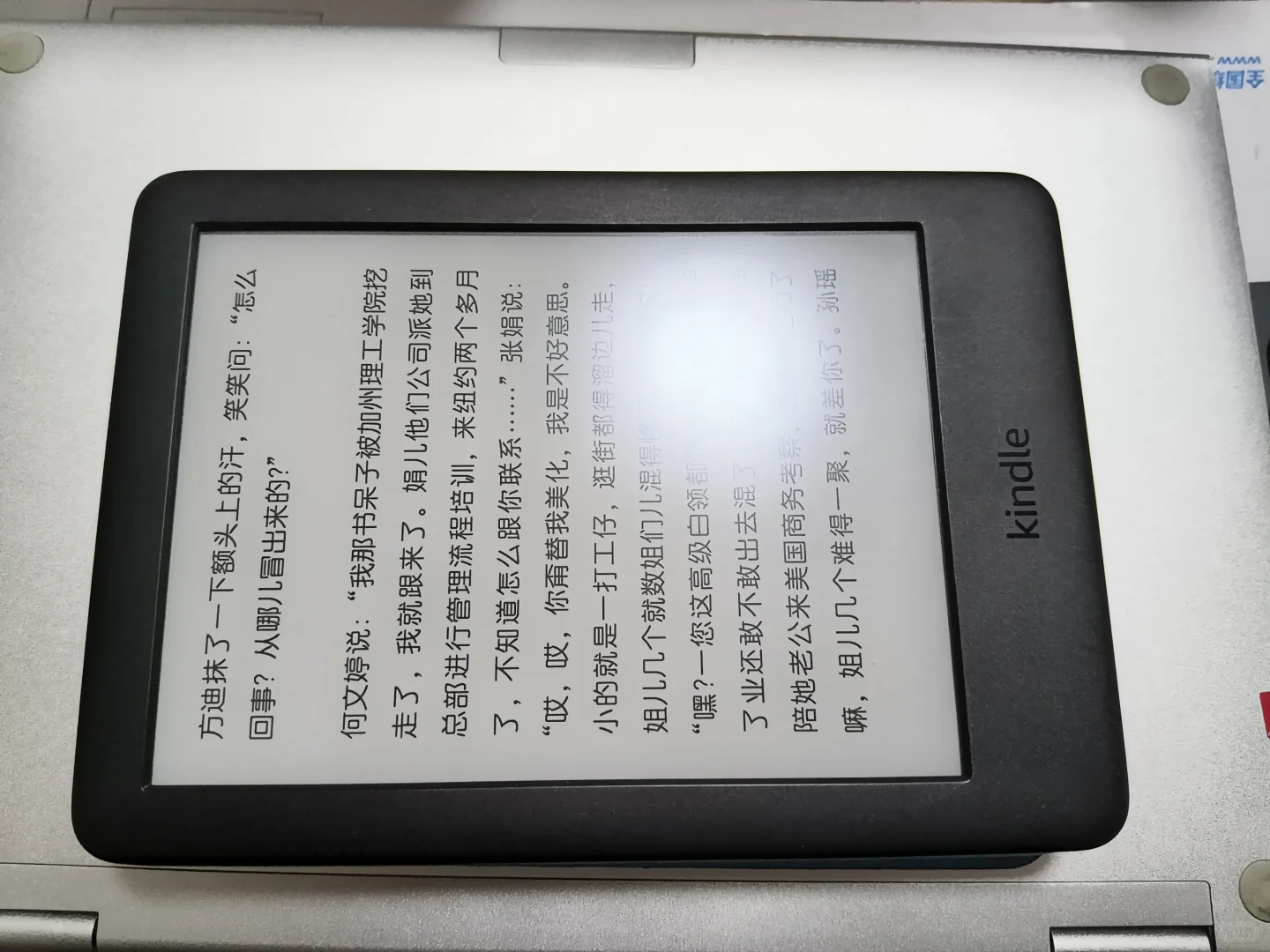 二手kindle第十代价格大概是多少呀？