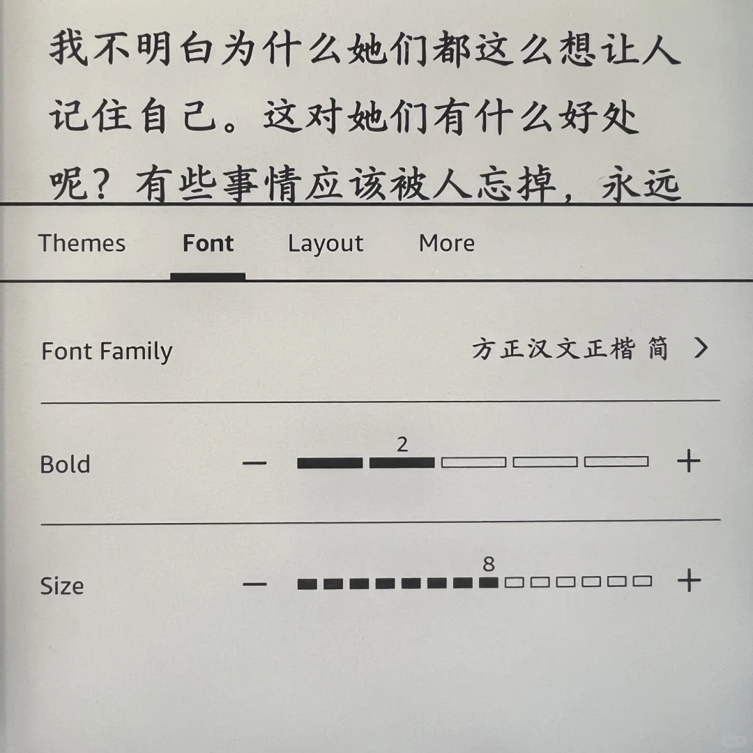 8款最爱Kindle字体分享！