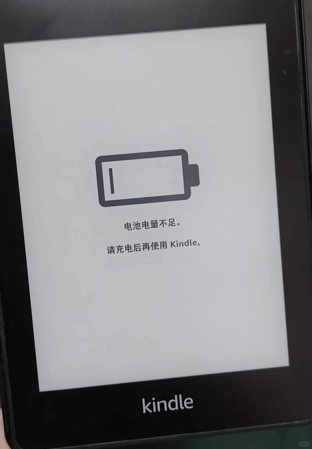 一个kindle可以换到什么