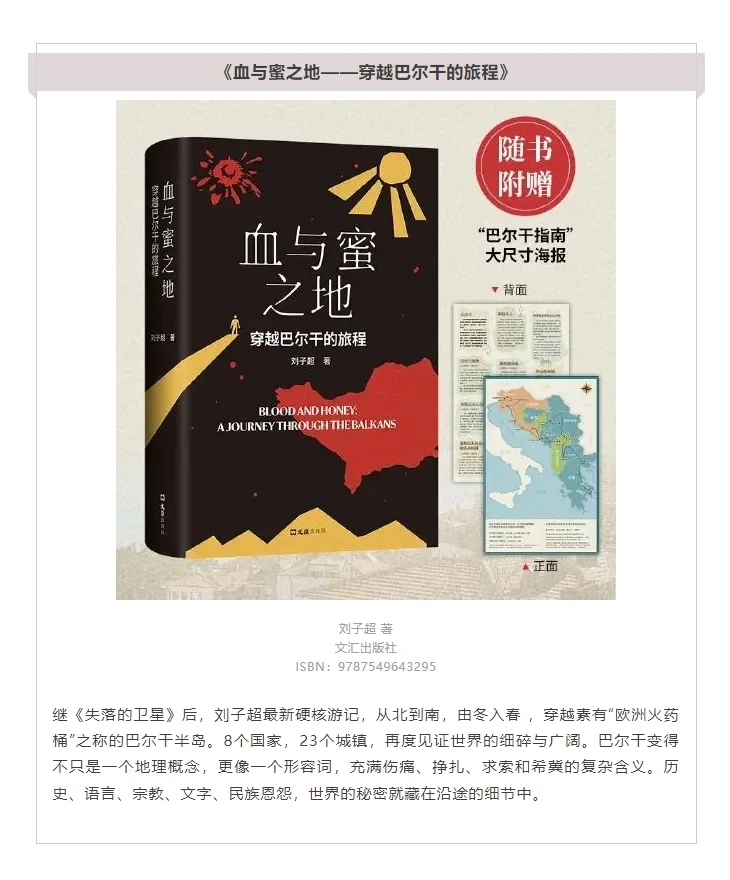 人文社科联合书单|2024年12月（三）