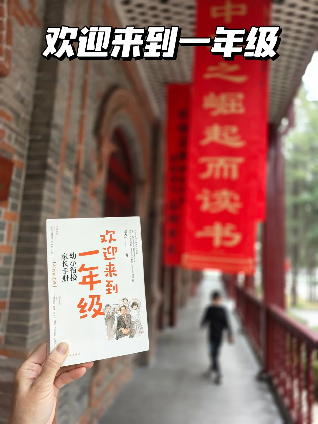 用心筛选！5-12岁！哲思启蒙&育儿书单！