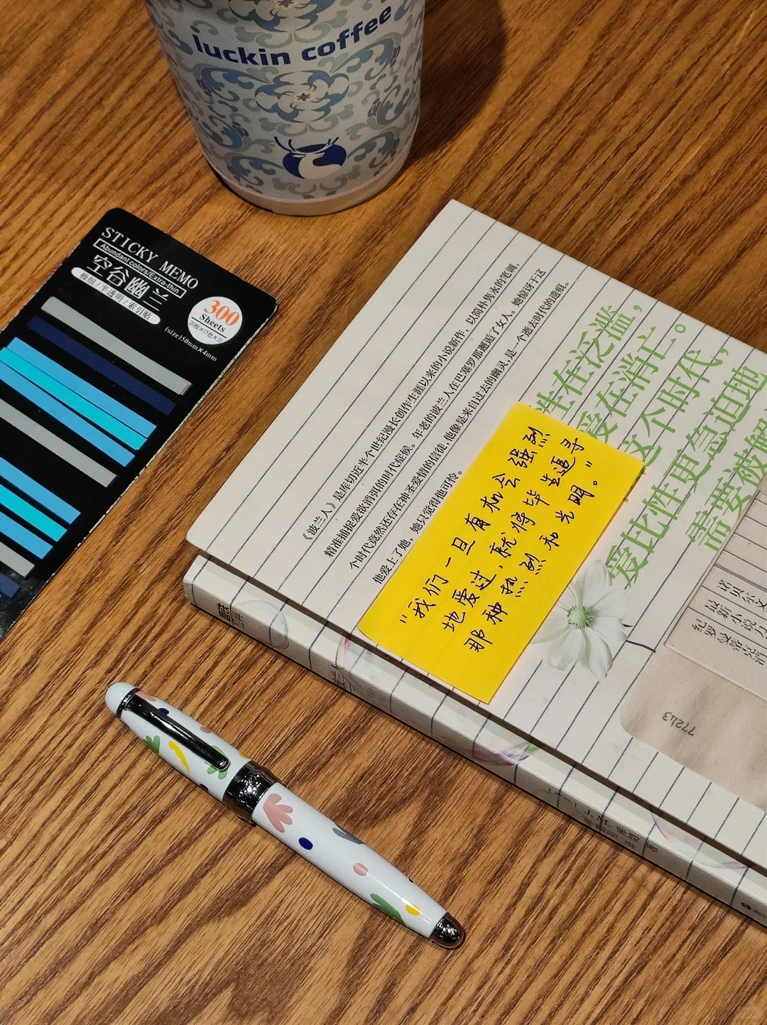 不愧是诺奖得主的书,后劲太大了!看的停不下