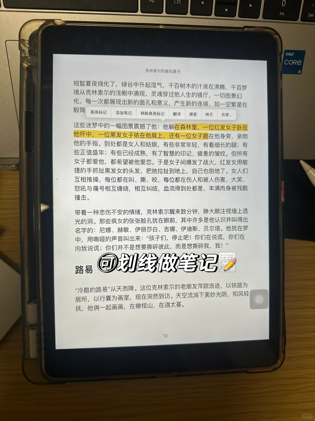 不愧是诺奖顶级文笔🏅电子书自由啦，看不完