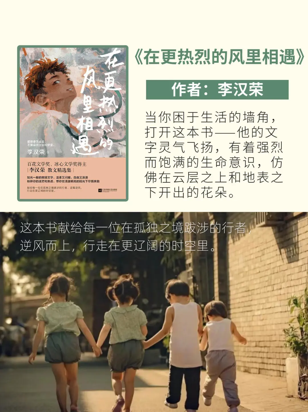文笔太差，请翻烂这5本书