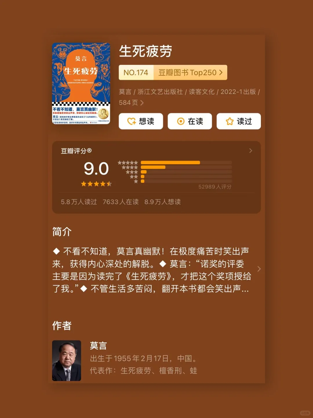 世界读书日｜特别书单推荐