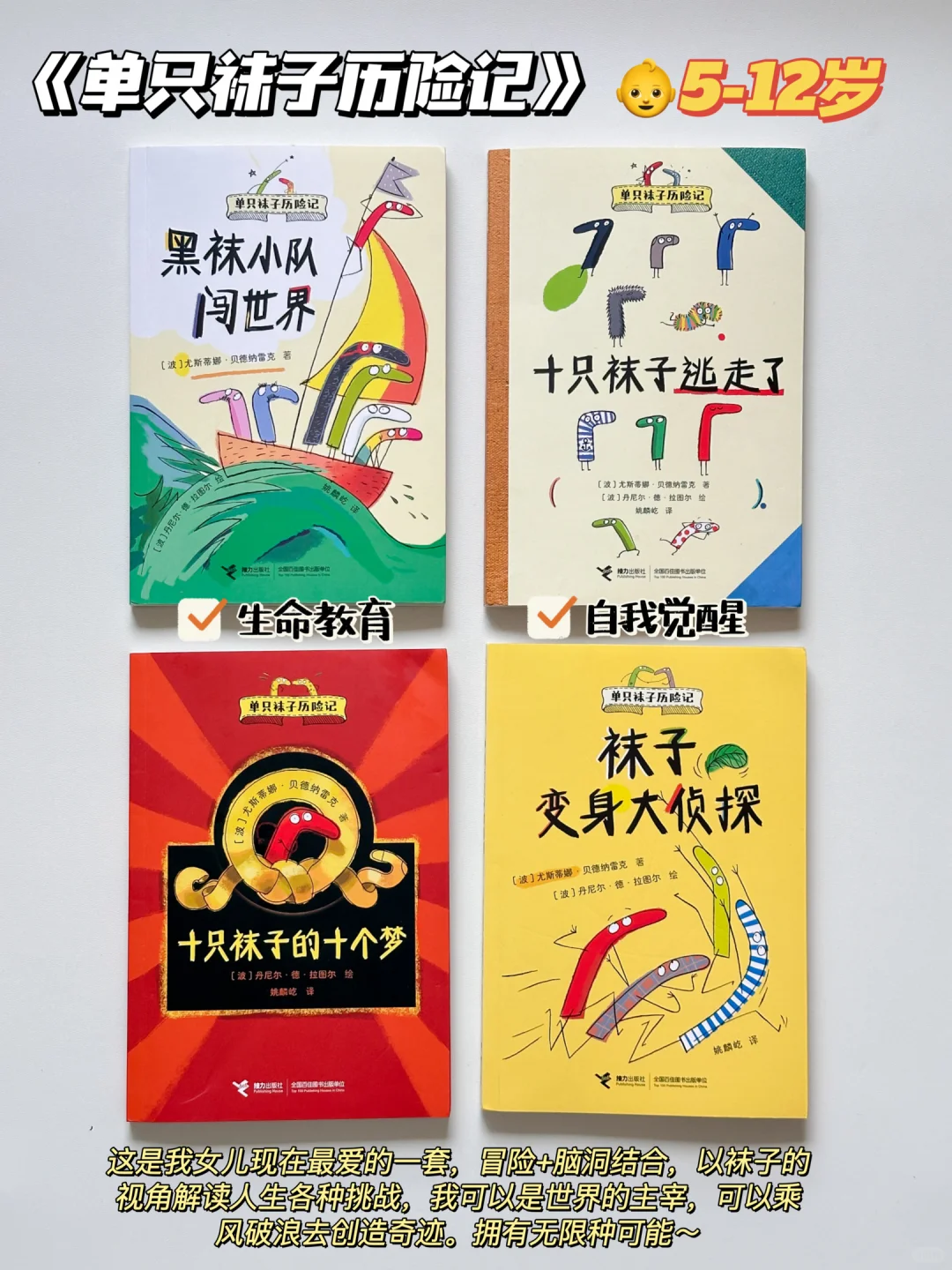 快收好🔥9套宝藏桥梁书书单 本本都爱看