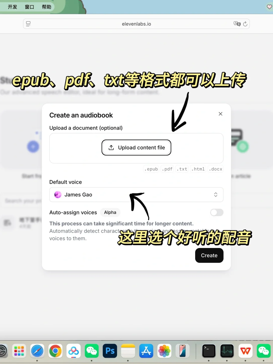 好耶🌚电子书可以直接变成有声书了✨