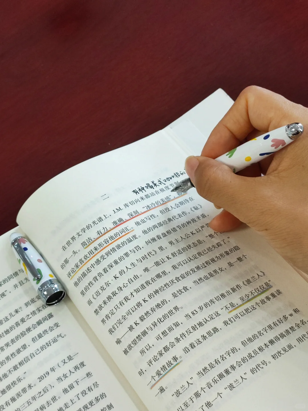 不愧是诺奖得主的书,后劲太大了!看的停不下