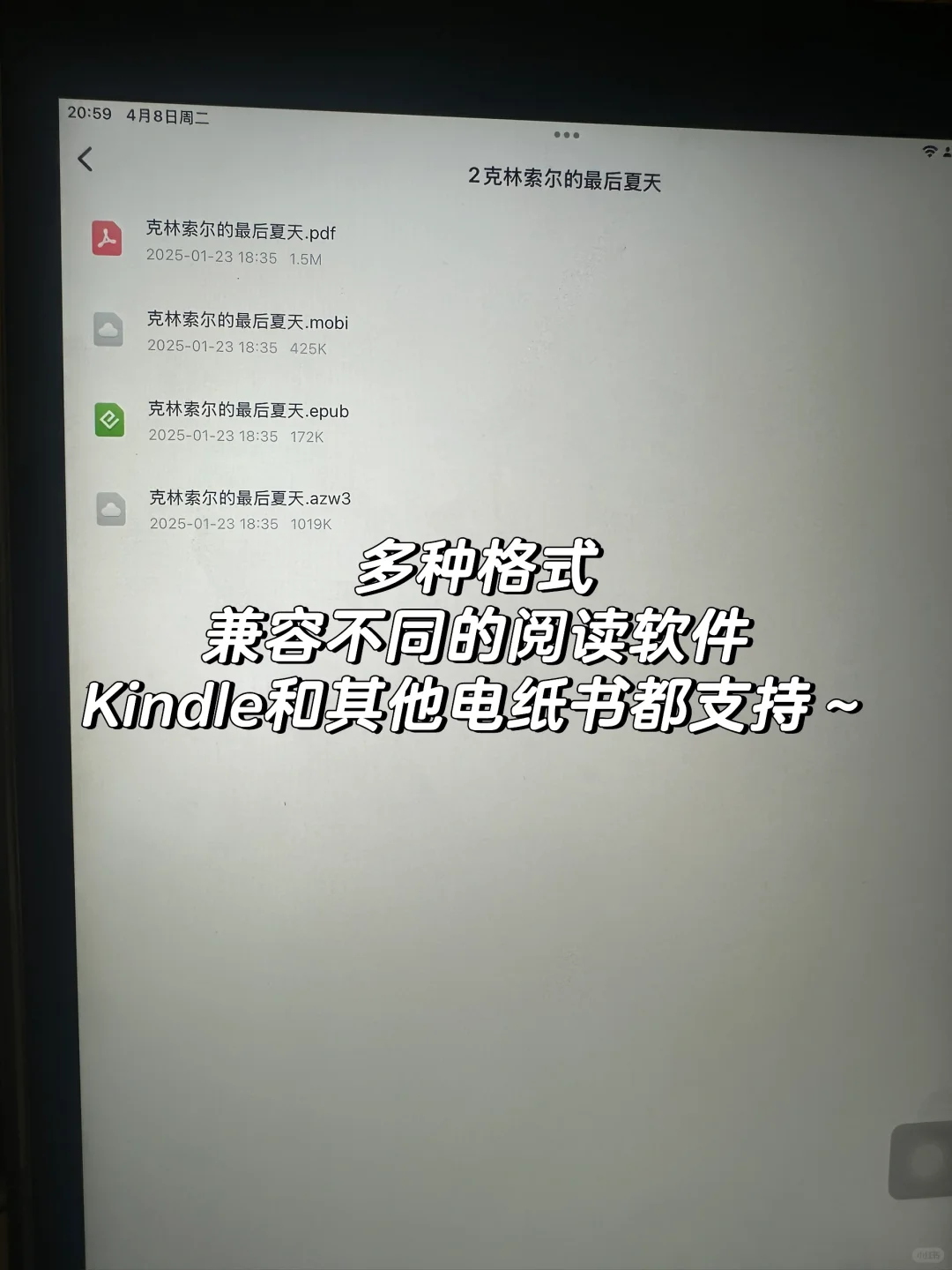 不愧是诺奖顶级文笔🏅电子书自由啦，看不完