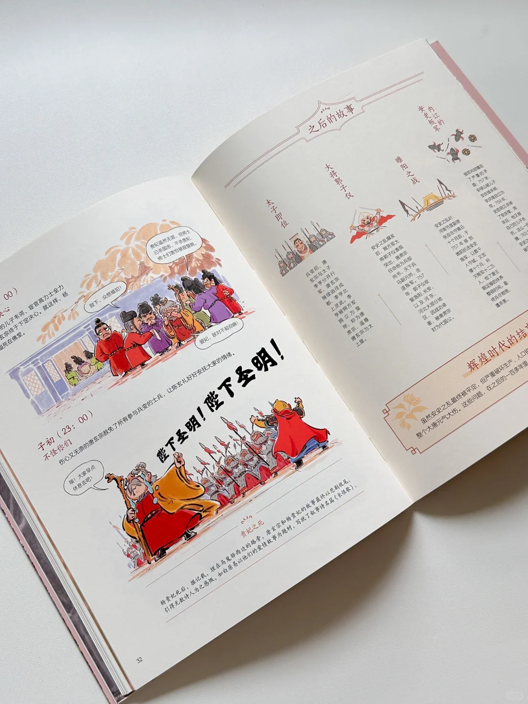 快收好🔥9套宝藏桥梁书书单 本本都爱看