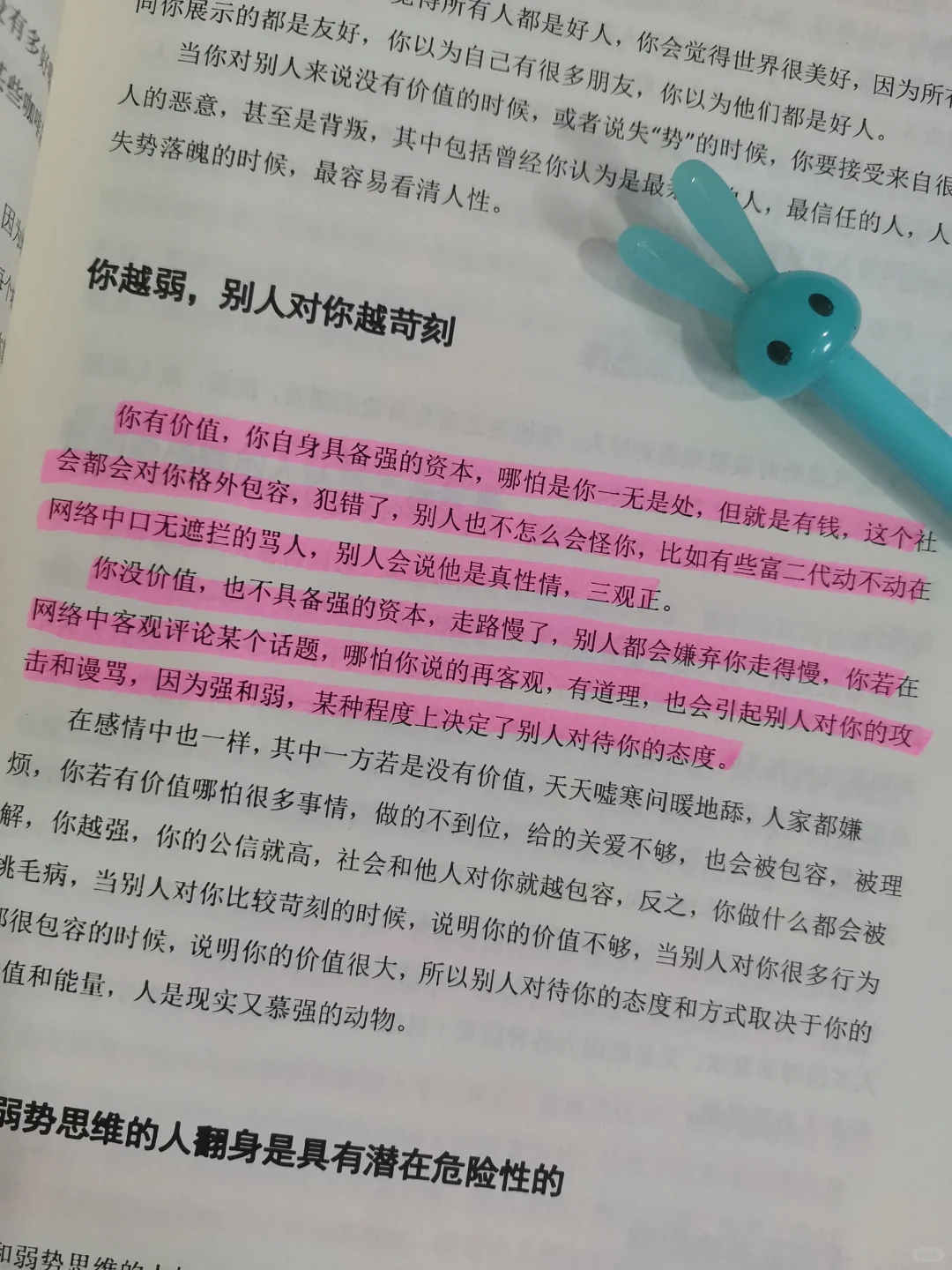 尺度过大，女性禁看！
