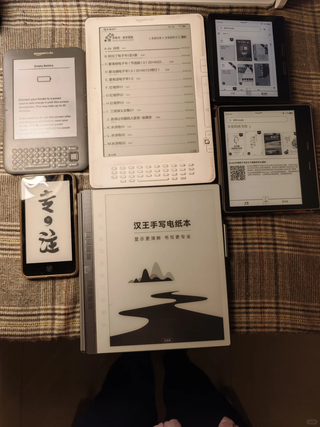 这些爱妃们