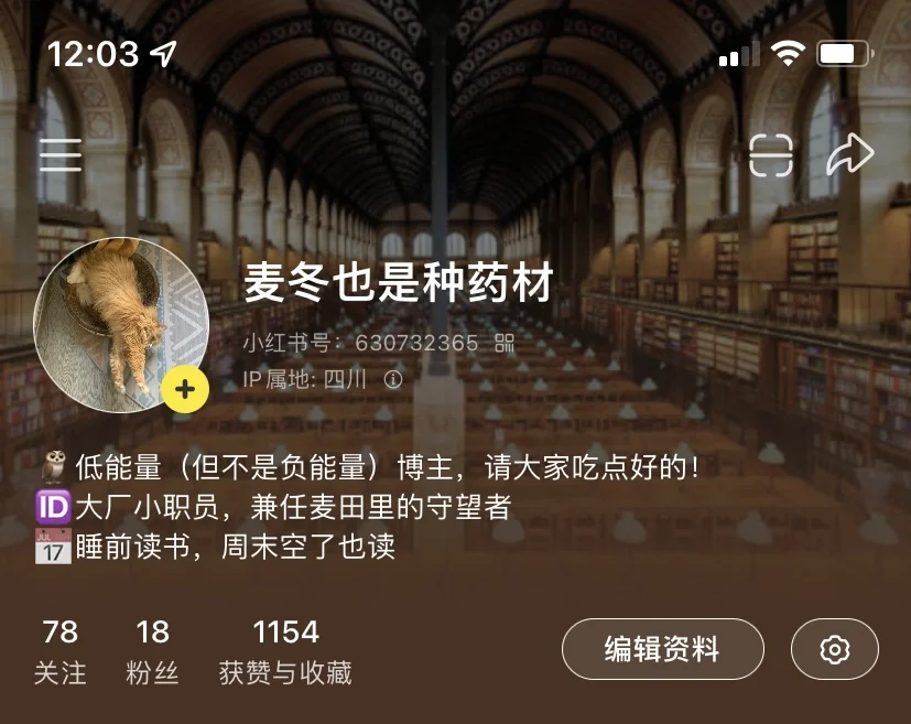 读7本书，206万字，涨粉18，没法说...
