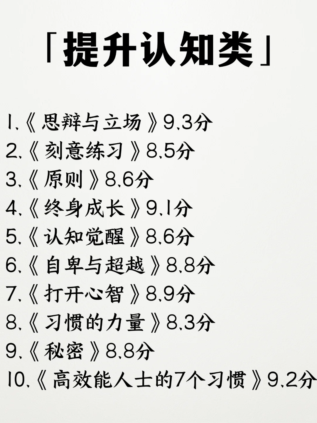 世界读书日｜女生一定要多看的书单整理好了
