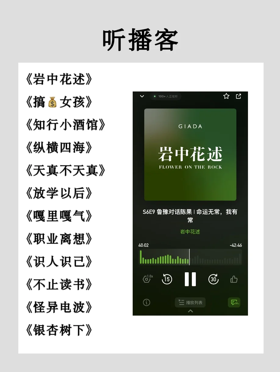 🔥2025狂读这70本书，脑子真的会变快🚀