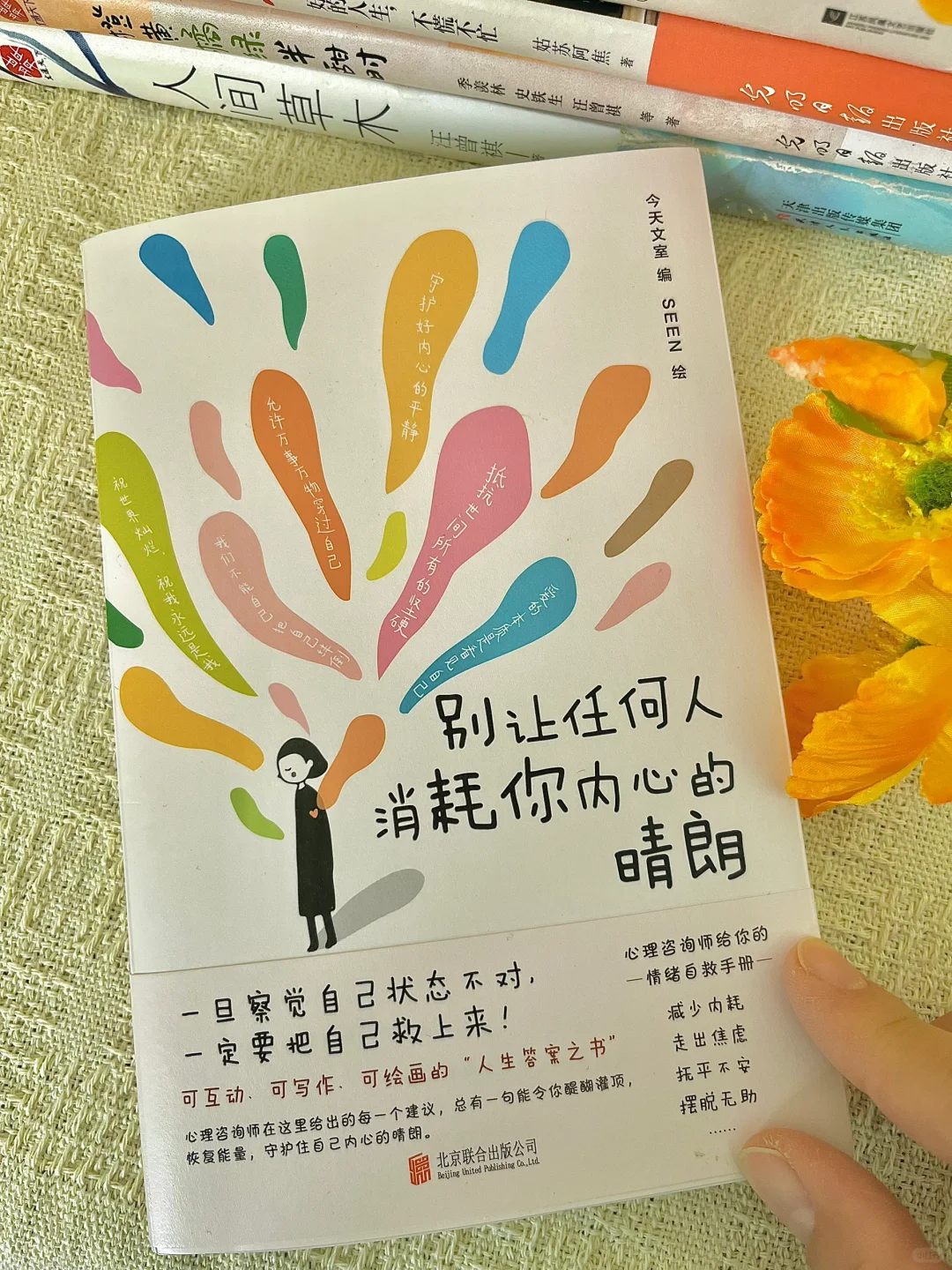 春日治愈系书单，每一本都是我的心头爱🌼