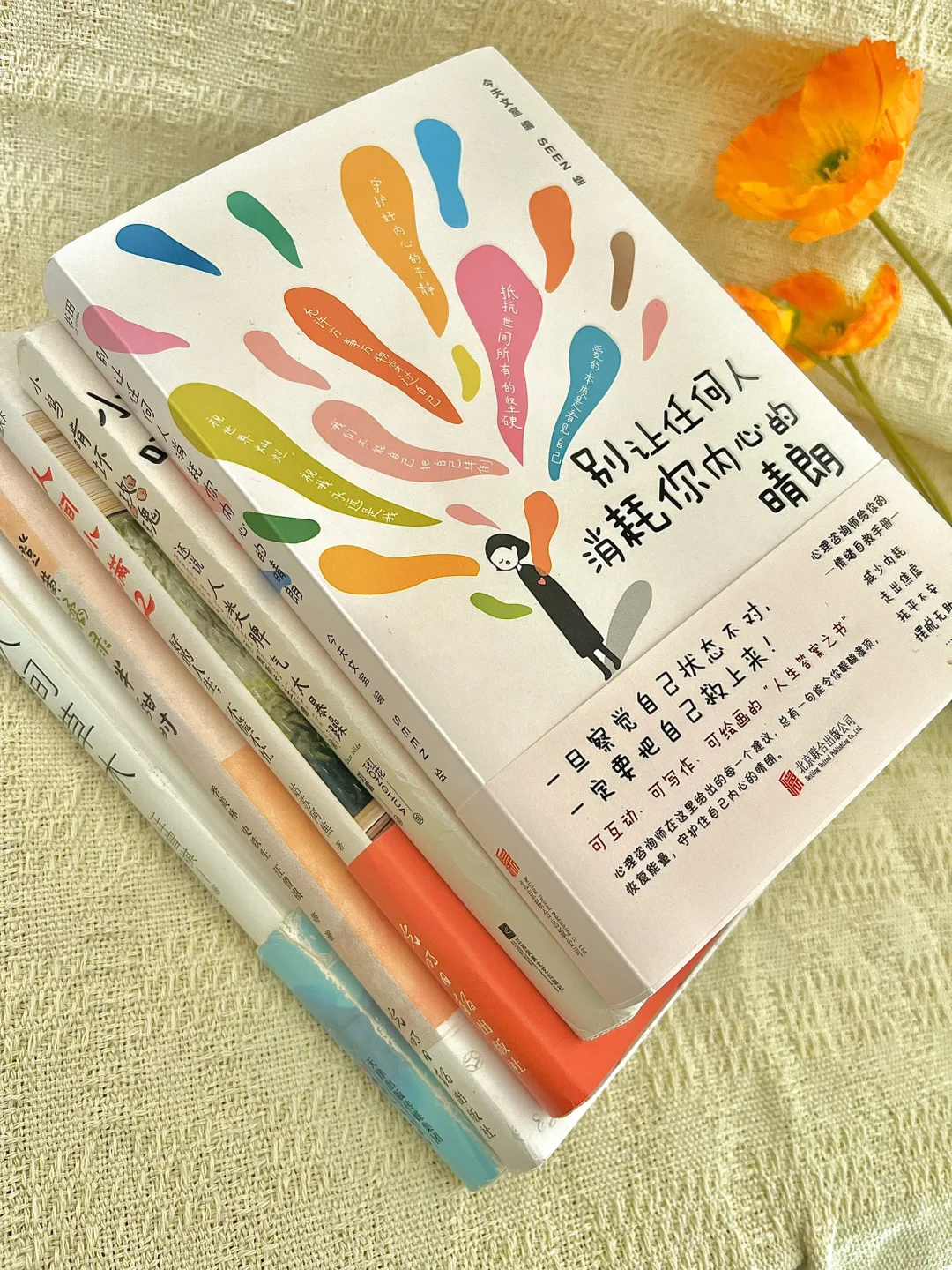 春日治愈系书单，每一本都是我的心头爱🌼